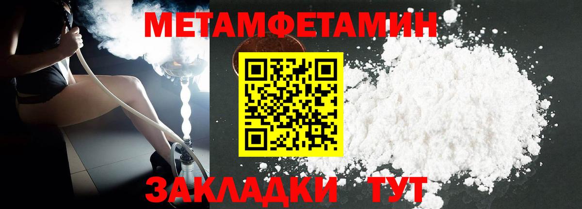 Амфетамин Premium Новоалтайск