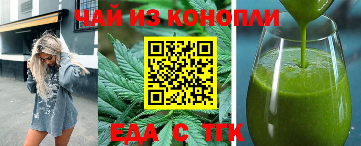 Новоалтайск  Canna-Cookies марихуана  Вход с VPN 