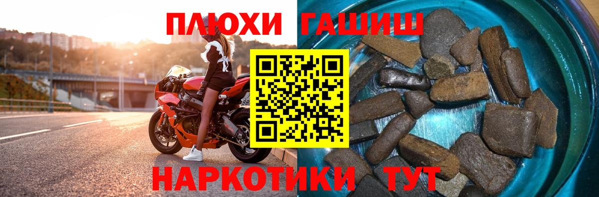 ГАШ Изолятор Новоалтайск