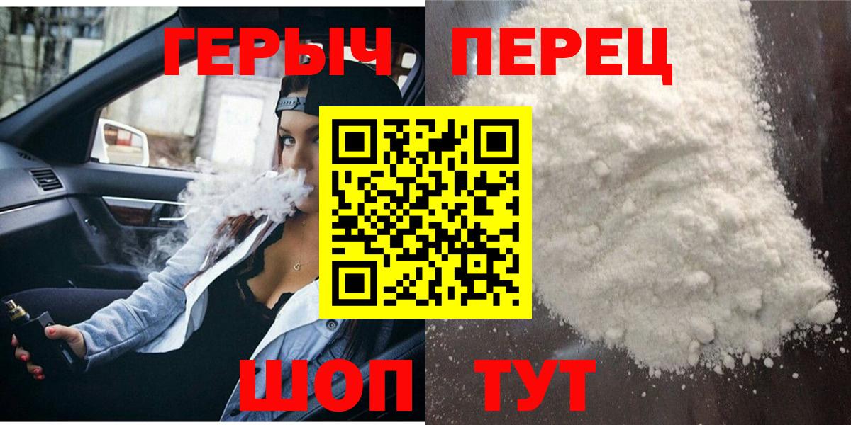 Cocaine  Новоалтайск  МАРИХУАНА  МЕФ кристаллы  Экстази  Гашиш  Вход с VPN 