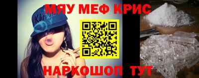 кокс Михайловск