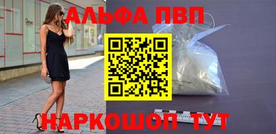 каннабис Пушкино