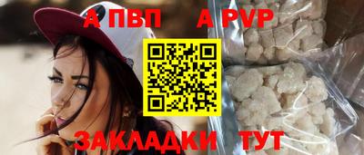 бутират Мирный
