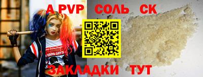 COCAINE Пугачёв
