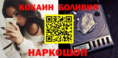 COCAINE Пугачёв