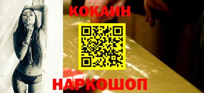 COCAINE Пугачёв