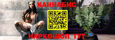 каннабис Пушкино