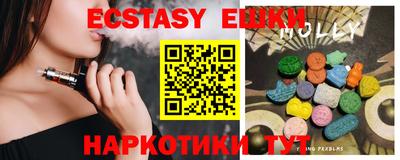 бошки Первоуральск