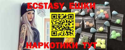 бошки Первоуральск