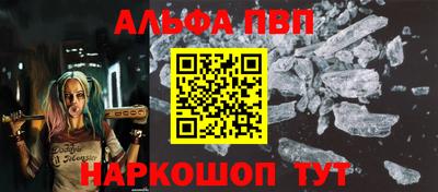 ГАЛЛЮЦИНОГЕННЫЕ ГРИБЫ Пыть-Ях
