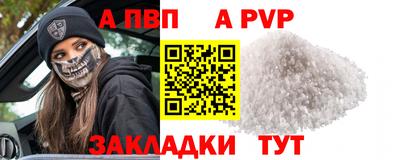 COCAINE Пугачёв