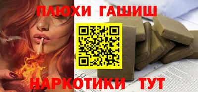 ГАЛЛЮЦИНОГЕННЫЕ ГРИБЫ Пыть-Ях