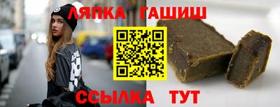 каннабис Пушкино