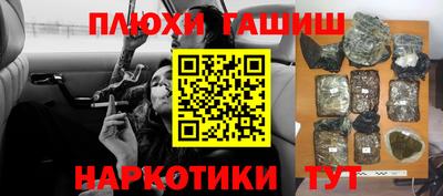 каннабис Пушкино