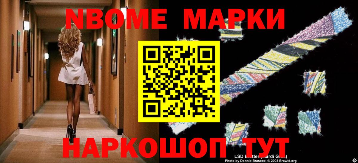 Новоалтайск  Лсд 25 экстази ecstasy  Лсд 25 экстази кислота  LSD-25 экстази  Вход с VPN 