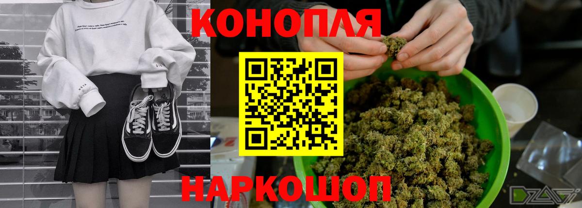 Бошки марихуана Bruce Banner  МАРИХУАНА LSD WEED  Каннабис LSD WEED  Вход с VPN  Новоалтайск 